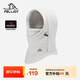 伯希和（Pelliot）[P系列]戶(hù)外抓絨冷帽登山滑雪防風(fēng)防寒帽子男女面罩165034027男米
