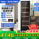 海爾（Haier）【恒溫酒柜】家用嵌入式紅酒柜風(fēng)冷無(wú)霜電子控溫單門(mén)恒溫柜一級能效辦公室葡萄酒茶葉柜冷藏雪茄柜 209瓶裝丨風(fēng)冷無(wú)霜+低溫補償+左右換門(mén)378L
