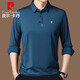 皮爾卡丹（pierre cardin）T恤男春秋季無(wú)痕商務(wù)休閑長(cháng)袖polo衫彈力抗皺打底衫 深藍色 XL