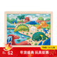 Hape拼圖玩具 夜光拼圖套涂色拼圖套拼插玩具男女小孩早教兒童禮物 二合一恐龍涂色拼圖 26pcs 3-6Y