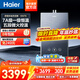 海爾（Haier）16升燃氣熱水器【恒星KN7S】天然氣密閉穩燃艙三管零冷水雙循環(huán)TSI增壓大水量恒溫瀑布洗恒星KN7S 16L KN7S