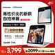 三星Samsung Galaxy Z Flip7 FE 折疊屏手機 大視野智能外屏 5000萬(wàn)像素 AI手機【7天機】8GB+256GB 炫羽白