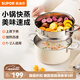 蘇泊爾（SUPOR）蒸鍋304加厚不銹鋼復合底雙層蒸籠湯鍋鍋大號燃氣明火電磁爐通用 EZ22SAS01-W- 22cm