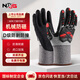 NXG防撞5級防割手套 機械防砸抗沖擊減震防滑耐磨 金屬加工應急救援X19