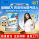 雅培港版金裝加營(yíng)素怡?？等珷I(yíng)養配方粉成人中老年營(yíng)養奶粉ensure 【品牌直供】低糖加營(yíng)素 850g*1罐