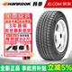 韓泰（Hankook）冬季 Wintericept W605雪地胎 (單條不發(fā) 成套4條發(fā)貨) 205/55R16 91Q