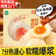 盒馬溏心魯鹵蛋4枚/盒軟糯流心咸淡適宜7分熟免剝即食鹵雞蛋 溏心魯鹵蛋160g*1盒