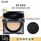 珂萊歐（CLIO）柔霧遮瑕氣墊粉底水晶磚貓貓氣墊2 亮膚色 SPF 50+ 女友新年禮物