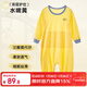 上寶麥春秋兒童連體睡衣長(cháng)袖蘭精莫代爾薄款男女童家居服 水嫩黃 110碼