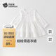 貝肽斯女童連衣裙冬季女寶寶衣服新款兒童云感純棉長(cháng)袖連衣裙 白色 90 cm