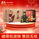 霸王醉【廠(chǎng)家直供】霸王醉商務(wù)一號 窖藏二十 70度原漿 白酒 70度 500mL 6瓶 整箱裝 禮盒裝白酒