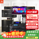 JBL【已售2.8萬(wàn)單】JBL pasion家庭KTV音響套裝家庭影院 KTV唱歌全套設備家用點(diǎn)歌機專(zhuān)業(yè)音箱卡拉OK 【4音箱】12英寸全套JBL套裝+低音炮