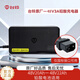 臺鈴電動(dòng)車(chē)充電器原裝鉛酸電池48V充電器智能散熱充電器適用48V3A鉛酸國標接頭