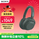 索尼（SONY）WH-ULT900N頭戴式耳機 無(wú)線(xiàn)降噪重低音耳機 通話(huà)商務(wù)藍牙耳機 智能降噪耳麥 ULT WEAR 森林灰