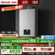 林內（Rinnai）【鯨噸噸虎鯨】20L大升數燃氣熱水器 全量水伺服恒溫 水伺服熱水器20GD72（JSQ40-GD72）