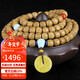 妍韻珠寶精品星月菩提子手串108顆黃金籽南紅手鏈綠松石蜜蠟平安扣項鏈