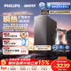飛利浦（PHILIPS）加熱凈水器凈擎U24Promax1000G礦物質(zhì)水6.4L/min熱水流速等效2500G直飲凈水機AUT8025