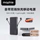 Mophie【3C安全認證可上飛機】摩爾菲自帶線(xiàn)10000毫安充電寶PD雙向快充便攜小巧Type-c 移動(dòng)電源 10000毫安30W雙內置線(xiàn)電源新款