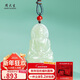 周大生【新年禮物】和田玉吊墜觀(guān)音男款淺青玉抱瓶觀(guān)音玉墜禮物