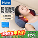 海爾（Haier）頸椎按摩器腰部按摩儀按摩枕頭頸部肩頸背部按摩靠墊脖子腿足底全身生日新年禮物HHZ-Y602L-Pro