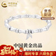 中國黃金（CHINA GOLD）S999足銀竹節手鏈女生時(shí)尚款古法傳承磨砂手串飾結婚生日禮物女生 999足銀竹節手鏈【約15g±1g】