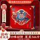 稻香村（DXC）年貨糕點(diǎn)禮盒 新中式蛋糕早餐休閑 零食大禮包 福瑞昌隆1830g