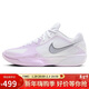 耐克NIKE男子籃球鞋ZOOM G.T.緩震低幫運動(dòng)鞋HF0231-100白紫44