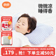 良良（liangliang）嬰兒枕頭6個(gè)月以上動(dòng)態(tài)定型枕0-6歲兒童枕頭護型排汗透氣抑菌四季 經(jīng)典款 3-6歲·小萌虎 單苧麻枕套 【科學(xué)護型】