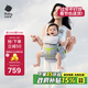 babycare腰凳全階背帶嬰兒三合一減壓透氣抱娃神器易穿脫云朵艙升級時(shí)光銀