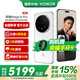 榮耀Magic8 Pro 2億超夜神長(cháng)焦 第五代驍龍8至尊版 謝霆鋒同款  新品5G手機  榮耀Magic7 Pro升級版 雪域白 16GB+512GB【2年碎屏險+3年質(zhì)?！?官方標配【6期免息】