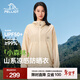 伯希和（Pelliot）【小森林】防曬衣女男新款夏季防紫外線(xiàn)皮膚衣戶(hù)外透氣防曬服外套 拿坡里黃 | 輕薄透氣 | 男女同款 S （女生建議拍小一碼）