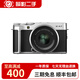 富士 XA3 XA10 XA2 XA5 XA7 XT100 XT200 VLOG微單二手復古濾鏡相機 富士X-A7 16-50套機xa5以上搭配15-45 99新