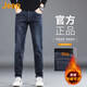 JEEP美國正品高端彈力直筒牛仔褲秋冬男士商務(wù)休閑彈力修身小腳褲春秋 深藍色 常規 【官方正品】 33