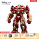 迪士尼（Disney）漫威鋼鐵俠手辦MK44反浩克裝甲關(guān)節可動(dòng)模型擺件男生禮物 反浩克裝甲 鋼鐵俠Mark44