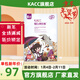 KACC【認準旗艦正品】國潮紙尿褲拉拉褲薄款透氣干爽嬰兒尿不濕 拉拉褲XXXL碼46片【17kg以上】