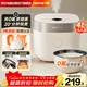 九陽(yáng)（Joyoung）電飯煲家用電飯鍋0氟琺瑯瓷釜不粘4升4-5人大容量2025年新款多功能微壓蒸飯鍋預約煮飯鍋