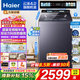 海爾（Haier）【新品云溪4.0】高配款11公斤雙動(dòng)力防纏繞波輪洗衣機全自動(dòng)直驅變頻精華洗智能投放WIFI手機智聯(lián) 77E雙動(dòng)力防纏繞 波輪 精華洗+智能投放+語(yǔ)音播報