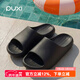 樸西2025新款厚軟底涼拖鞋男士外穿防滑浴室內兩穿速干家用情侶涼拖鞋 黑色【耐臟超顯瘦】 40-41