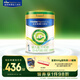 美素佳兒（Friso）皇家莼悅嬰兒配方奶粉1段（0-6個(gè)月嬰兒適用）800克