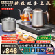 開(kāi)品全自動(dòng)雙壺上水純鈦茶臺燒水壺電熱水壺 恒溫24小時(shí)電茶爐 嵌入式一體機茶盤(pán)電茶壺泡茶專(zhuān)用一體機 1L 【純鈦 雙上水】20X37CM 三壺款式