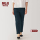 MUJI女式 彈力絲光斜紋 修身錐形褲 褲子女款 長(cháng)褲 女褲  春季 深藏青色 M (160/66A)