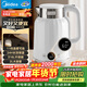 美的（Midea）藝術(shù)家電熱水壺燒水壺自動(dòng)斷電2L嬰兒調奶熱水瓶316L母嬰級不銹鋼嬰兒調奶11檔溫控年貨MK-SH59-Q