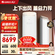 格力（GREE）空調柜機王者/京致上下送風(fēng) 防直吹 新1級變頻冷暖冷酷外機 衡溫客廳節能立式空調家電 王者 3匹 (72518)FNhAb-B1