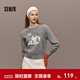 森馬（Semir）毛衣女冬季設計感萌寵提花軟糯上衣2025新款可愛(ài)趣味小眾毛衫 花灰色調00300 L