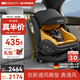 歐頌（Osann）星際號智能Pro兒童安全座椅0-12歲汽車(chē)載i-Size坐椅360度旋轉通風(fēng) 星際號智能Pro-歐頌黃
