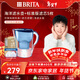 碧然德（BRITA） 過(guò)濾凈水器 家用濾水壺 凈水壺 海洋系列 3.5L藍色 一壺六芯裝 環(huán)保加固包裝