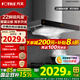 方太油煙機灶具EMC2A頂吸式抽油煙機灶具套裝大火力猛火燃氣灶煙灶套餐歐式升級22瞬吸大風(fēng)量廚房家用 【單煙機】EMC2A揮手智控