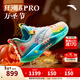 安踏（ANTA）【凱里·歐文同款】狂潮5PRO丨籃球鞋男氮科技耐磨實(shí)戰低幫運動(dòng)鞋 萬(wàn)圣節 (112611111F-1) 43 (男9.5碼)