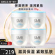 玉蘭油（OLAY）面霜女透亮潤膚霜男秋冬護膚品滋潤保濕補水素顏霜化妝品節日禮物 【囤貨裝】透亮潤膚霜50g*4