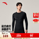 安踏（ANTA）滑雪速干衣運動(dòng)套裝25年冬季戶(hù)外緊身保暖內衣訓練打底衫 基礎黑/淡青藍-2 L (男175)